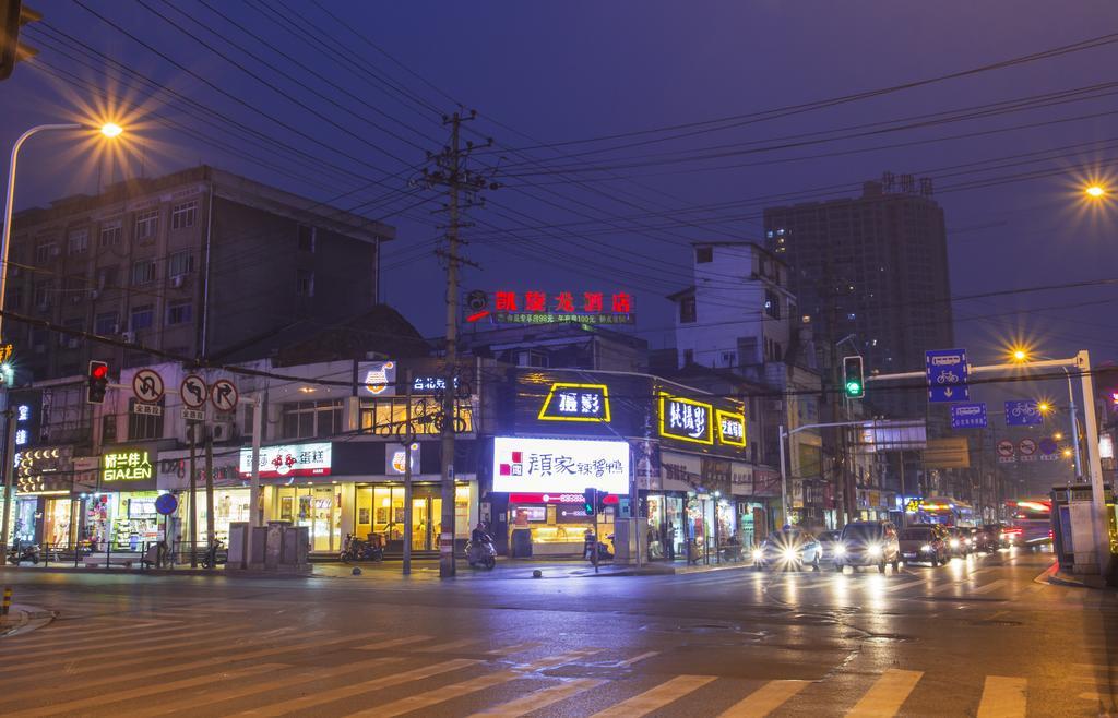 Kaiserdom Zhongshan Road Hotel Changsha Exterior photo